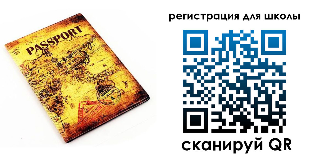временная регистрация адрес в Ялте